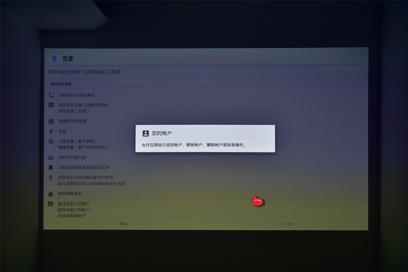 神画F1投影体验: 自由简单本应如此