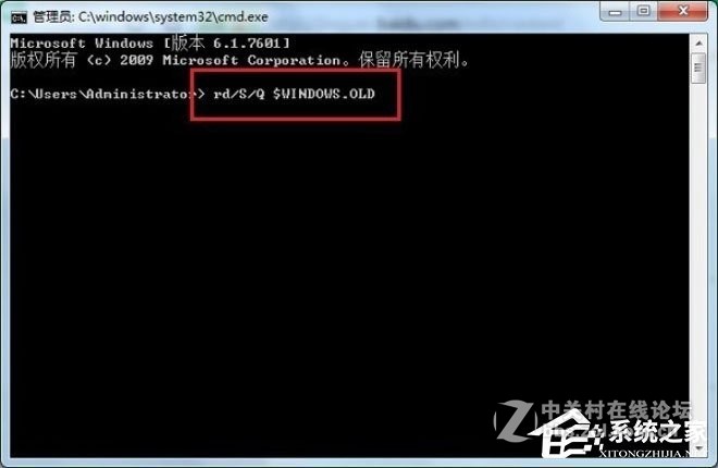 Win7 Windows.old怎么删除？Win7删除Windows.old文件的方法