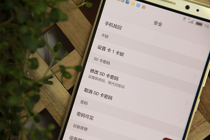 偷得走我的人偷不走我的心，Mate 8是如何诠释安全的？