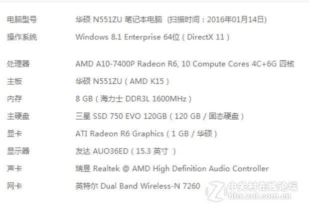 华硕N551ZU  鲁大师评分：166443  ，玩LOL怎么还是全部特效低才更顺畅呢？如图求大神