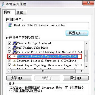 win7如何关闭ipv6协议