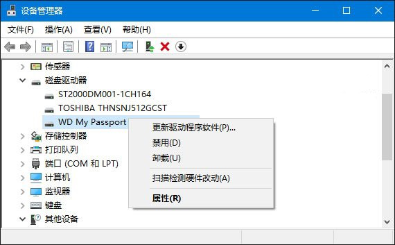 Win10不能识别USB设备怎么办