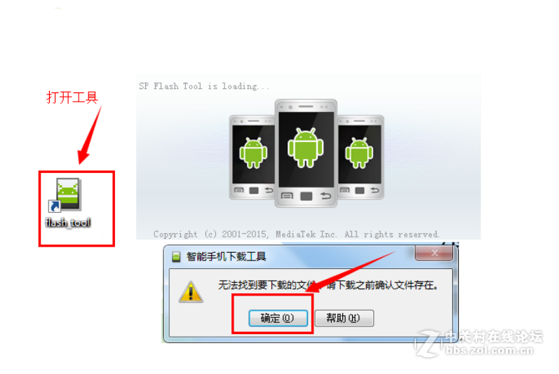 红米1S移动4G单卡2014501专用解激活设备/激活账户锁/内附驱动+教程+专线高速下载