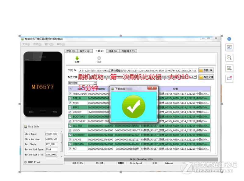 红米1S移动4G单卡2014501专用解激活设备/激活账户锁/内附驱动+教程+专线高速下载