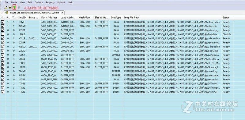 海信HS-X8T线刷包，救砖必备，解锁必备，刷机工具，刷机教程
