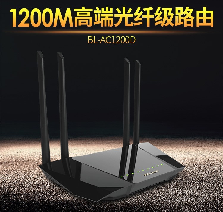有了这个厉害的路由器，组团开黑再也不坑队友！