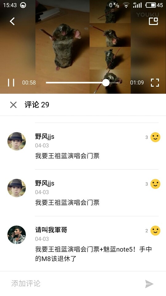 Sorry我来晚了(清明视频活动中奖晒单）