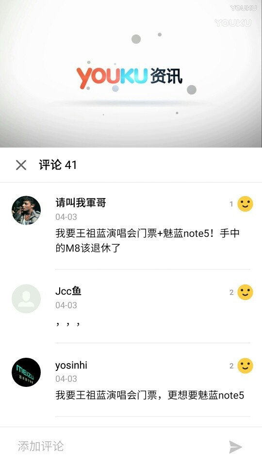 Sorry我来晚了(清明视频活动中奖晒单)