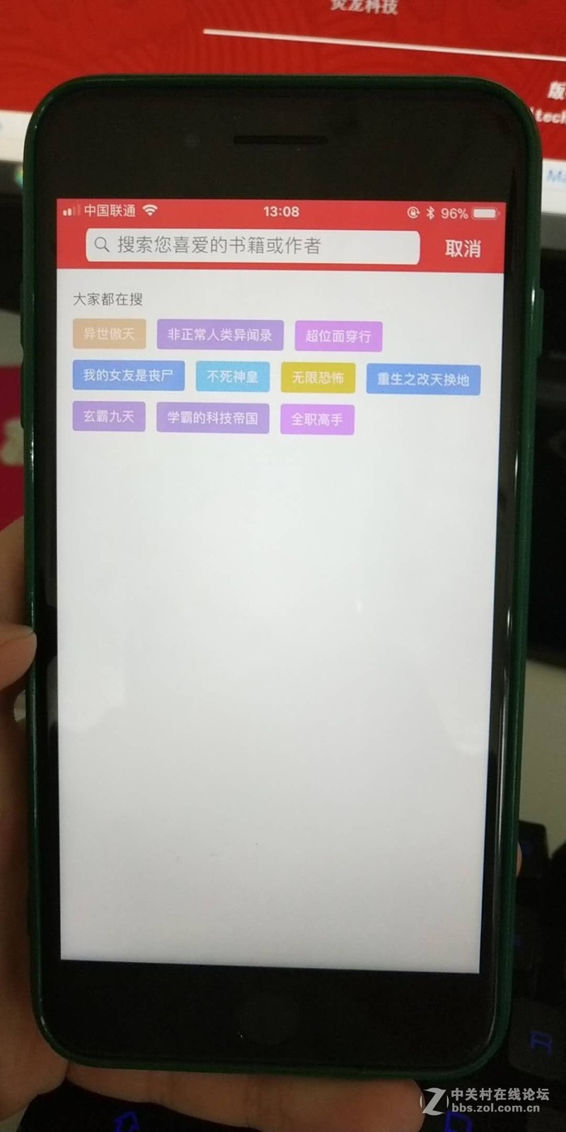 #福利#【老子看书】强力登陆ios平台