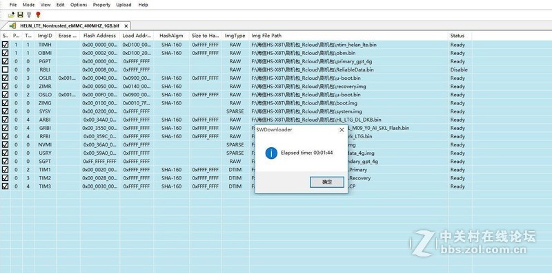 海信HS-X8T线刷包，救砖必备，解锁必备，刷机工具，刷机教程