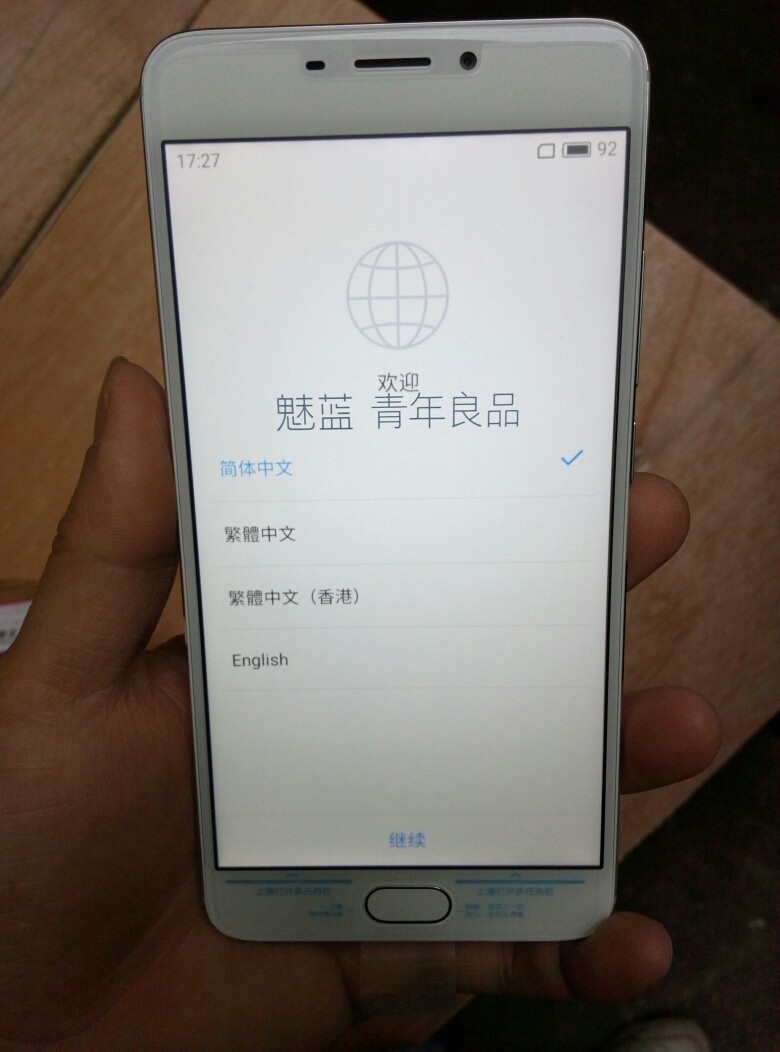 Sorry我来晚了(清明视频活动中奖晒单)