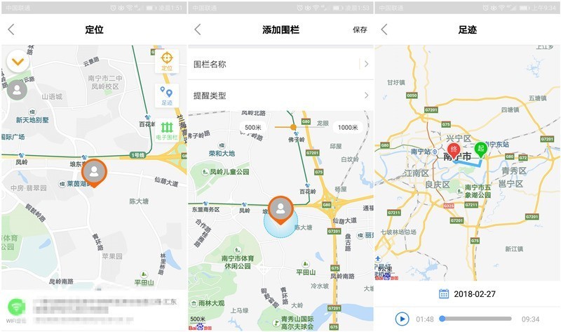 #小手表 守护大安全# 孩子喜欢，家长放心，优学派电话手表UW5的确是个不错的选择