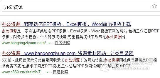 Word简历怎么写，word简历模板怎么下载啊