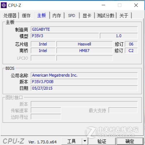 辐射4初体验，技嘉P35上手体验