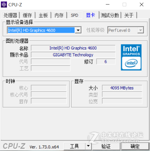 辐射4初体验，技嘉P35上手体验