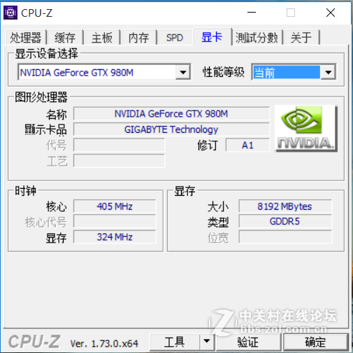 辐射4初体验，技嘉P35上手体验