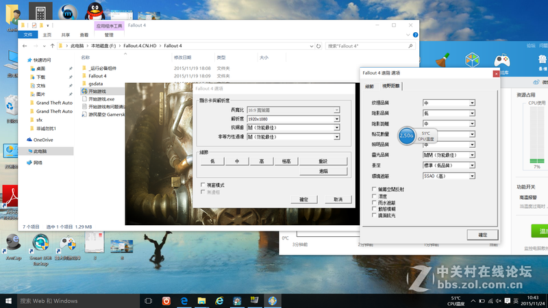 辐射4初体验，技嘉P35上手体验