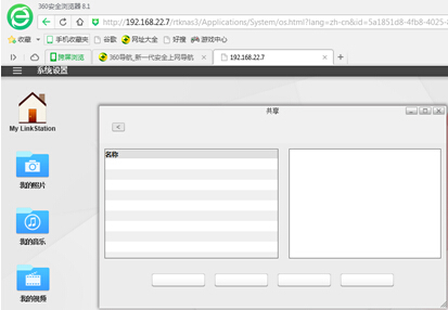 LS520DE怎么样？看这个就知道啦！