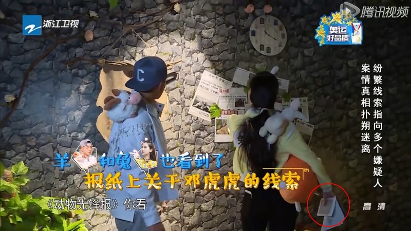 读万卷书 行万里路 细数跑男使用的那些Kindle