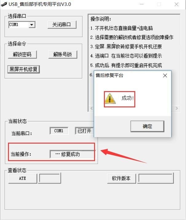 OPPO R9plus R9splus怎么解屏幕锁.密码忘记解锁方法不开机.定屏黑屏刷机失败还原恢复