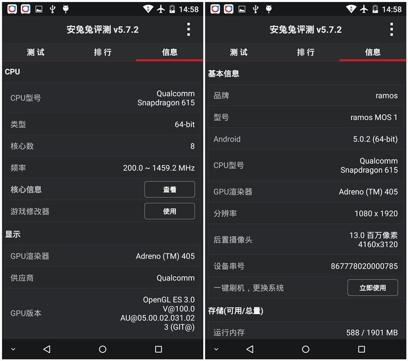 #蓝魔Mos1试用#配置够用，比亚迪电池是亮点