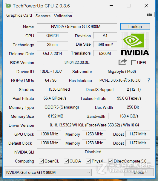 辐射4初体验，技嘉P35上手体验
