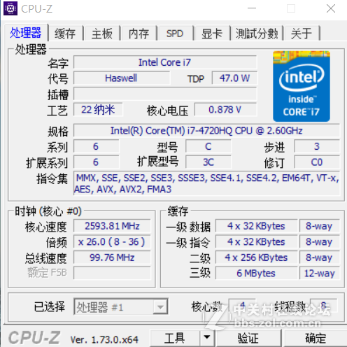 辐射4初体验，技嘉P35上手体验