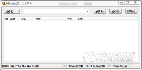 红米Note2刷机之后一直停留在开机界面修复教程