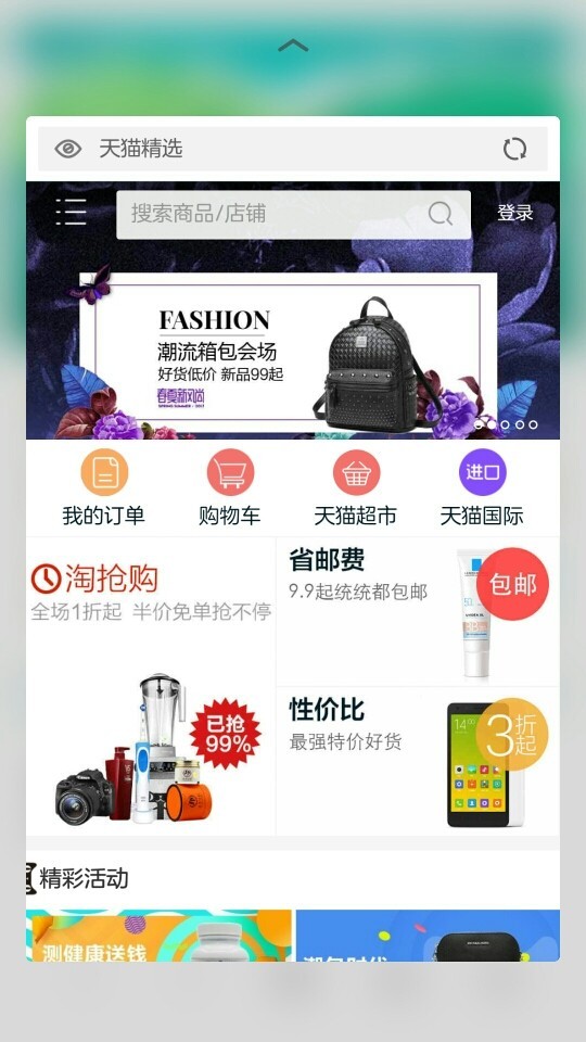 PRO6s的3DPress还有这功能，你知道吗？