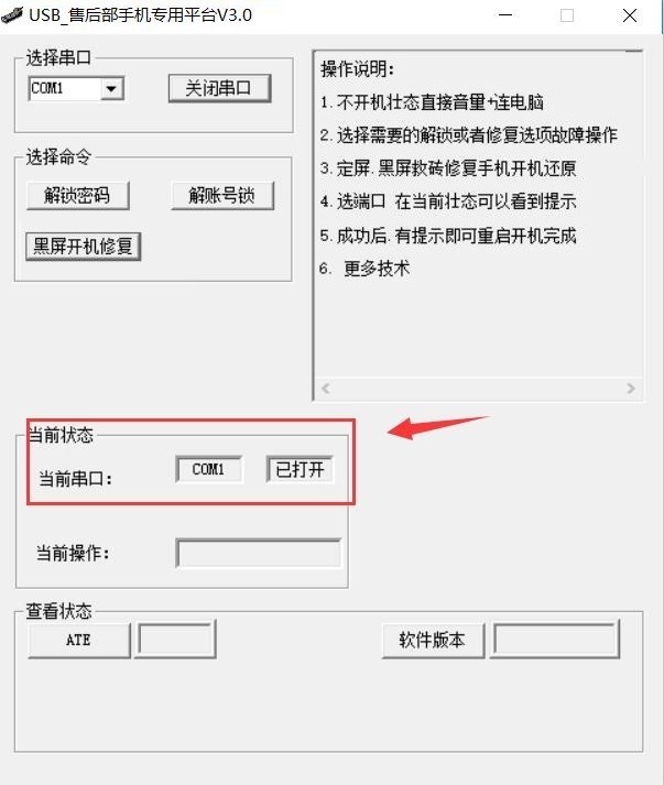 OPPO R9plus R9splus怎么解屏幕锁.密码忘记解锁方法不开机.定屏黑屏刷机失败还原恢复