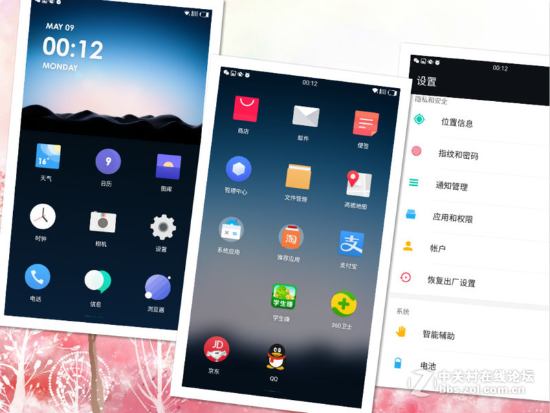 一加氢OS1.4版体验报告：系统设计之重与用户体验之轻（上）