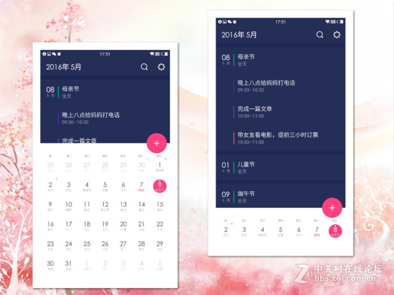 一加氢OS1.4版体验报告：系统设计之重与用户体验之轻（上）