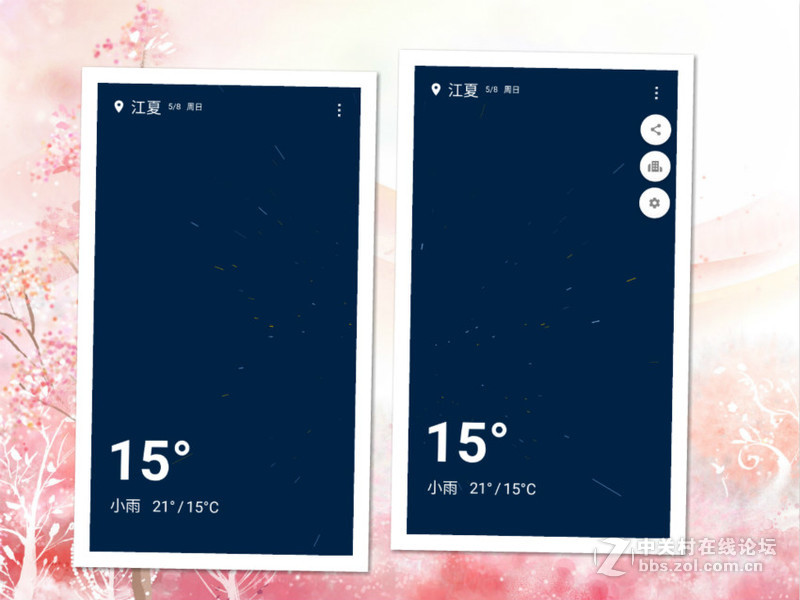 一加氢OS1.4版体验报告：系统设计之重与用户体验之轻（上）