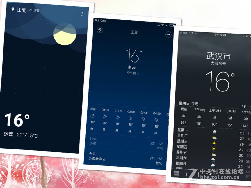 一加氢OS1.4版体验报告：系统设计之重与用户体验之轻（上）