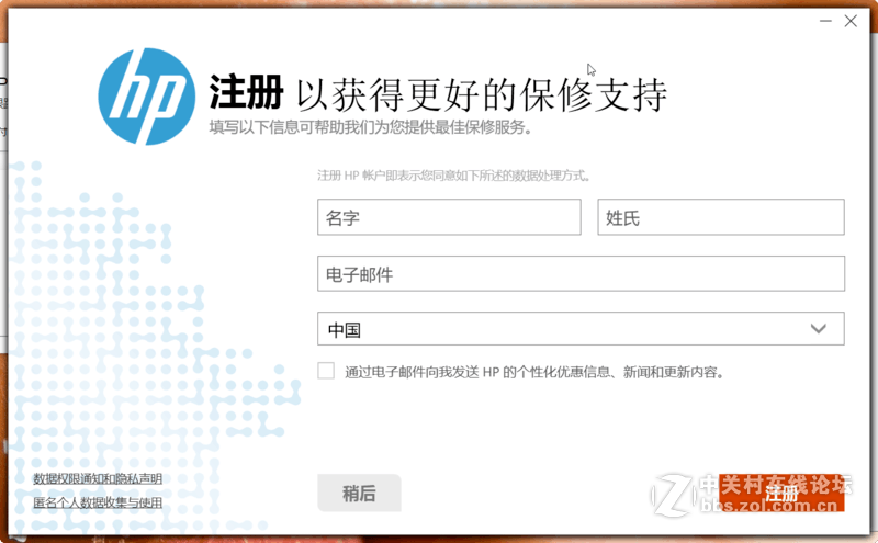 #实力担保，创业无忧！，惠普“战”系列ProBook 446 G3创业本试用#上手体验评测