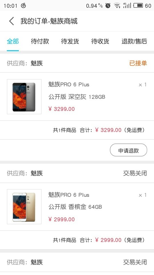 哈哈，终于抢到了
