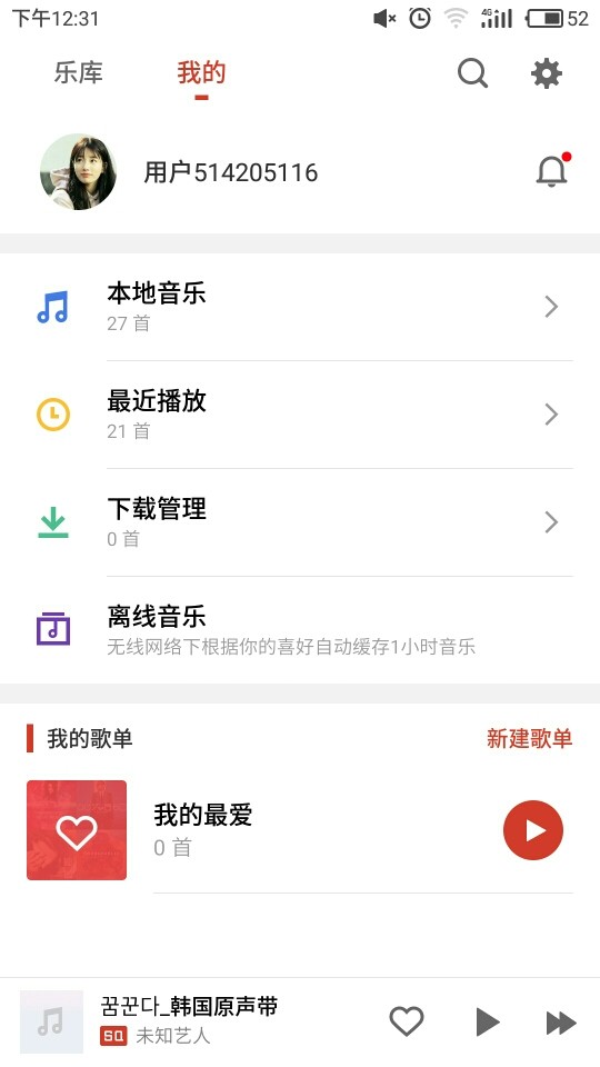 怎么刷不出新音乐？