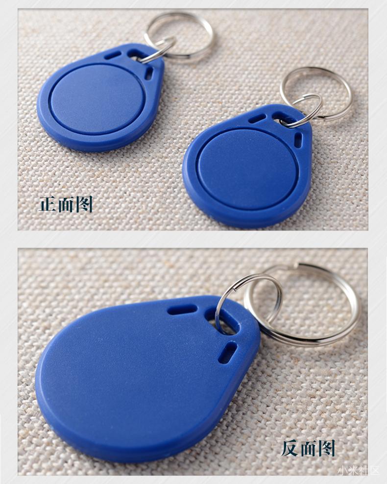 这中小圆形的门禁卡可以模拟吗？
