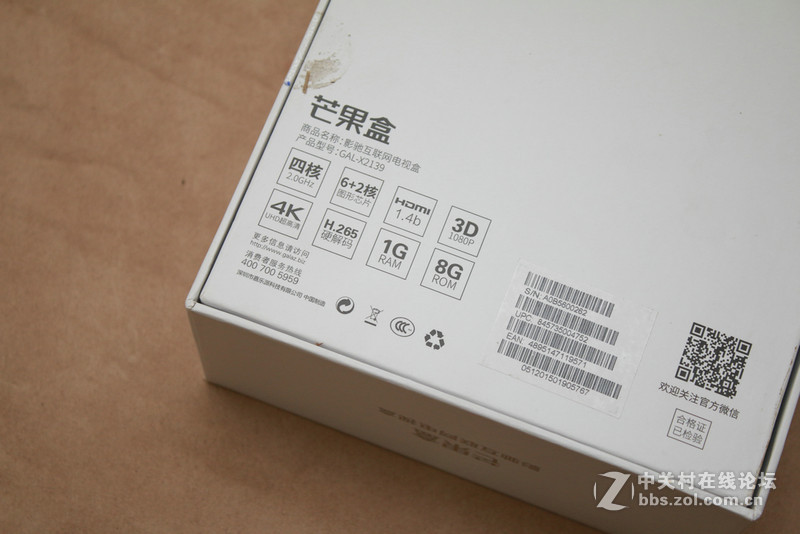 芒果你的TV-影驰芒果盒子开箱体验