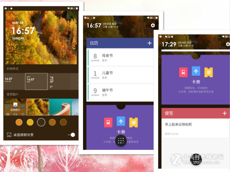 一加氢OS1.4版体验报告：系统设计之重与用户体验之轻（上）