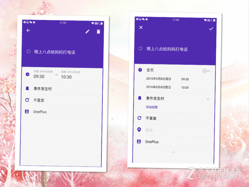 一加氢OS1.4版体验报告：系统设计之重与用户体验之轻（上）