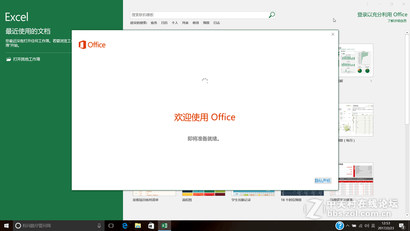 #实力担保，创业无忧！，惠普“战”系列ProBook 446 G3创业本试用#上手体验评测