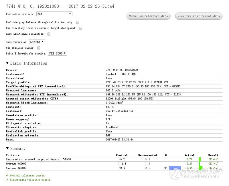 #实力担保，创业无忧！，惠普“战”系列ProBook 446 G3创业本试用#上手体验评测
