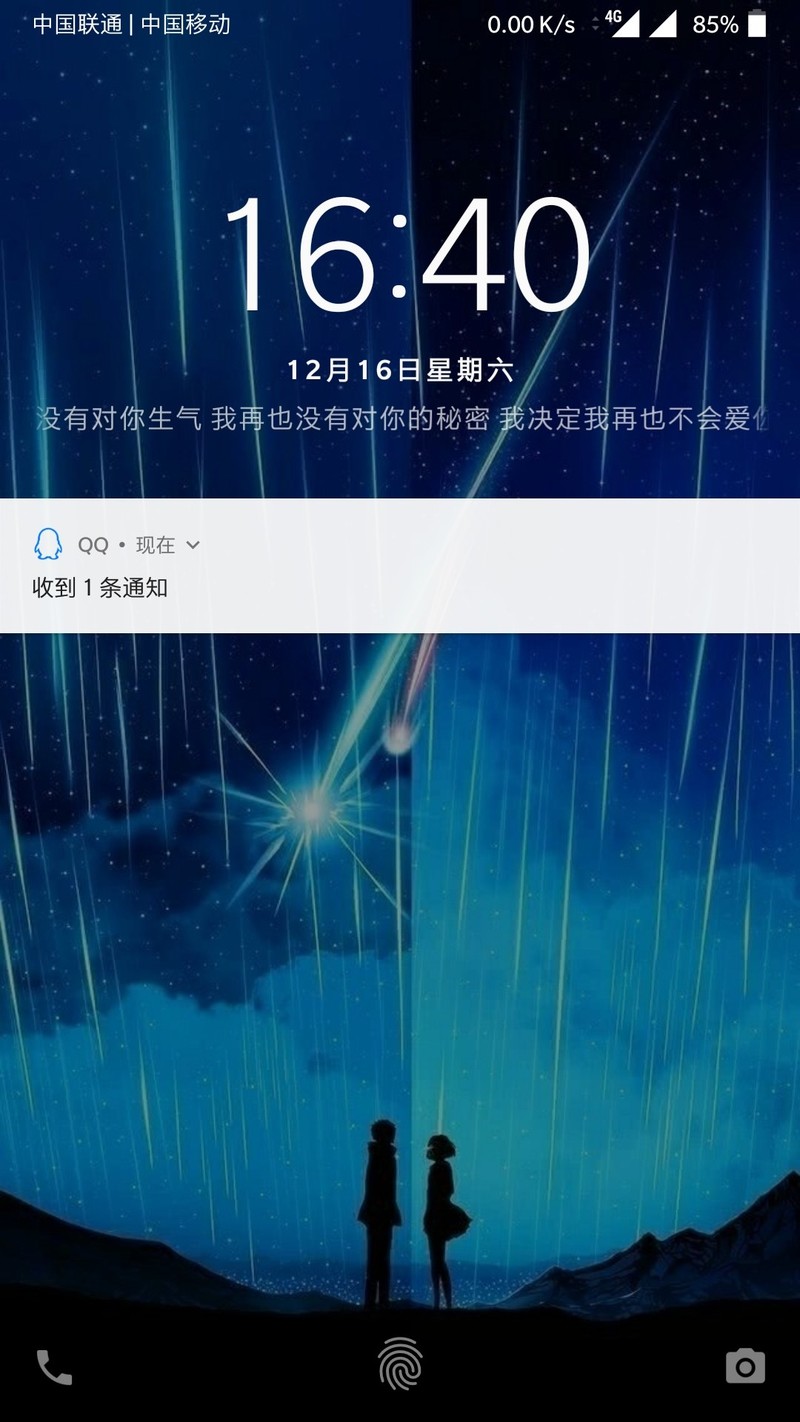 锁屏显示