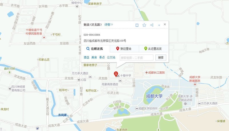震惊！！成都居然可以这样！！