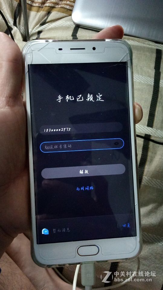 魅蓝E官方线刷包 线刷救砖教程 解锁忘记密码开不了机解决方法
