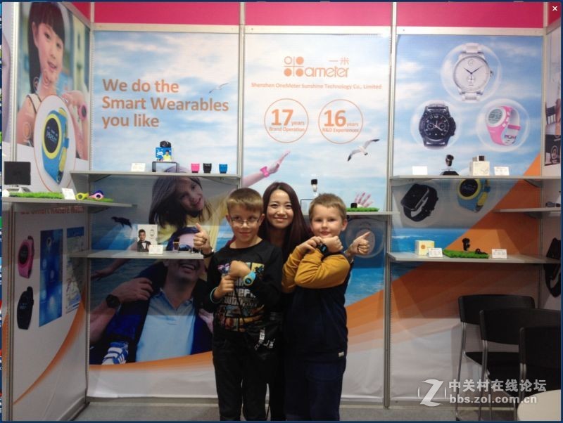 我们在IFA——一米科技展位现场报道