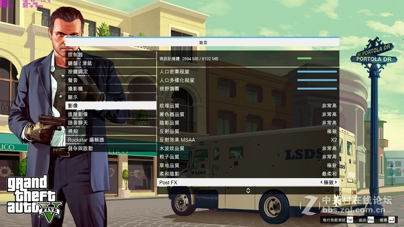 GIGABYTE P37X GTA5游戏测试，游戏特效调整将影响FPS与温度