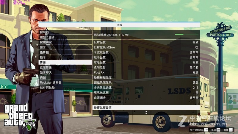 GIGABYTE P37X GTA5游戏测试，游戏特效调整将影响FPS与温度