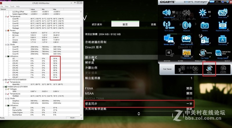 GIGABYTE P37X GTA5游戏测试，游戏特效调整将影响FPS与温度